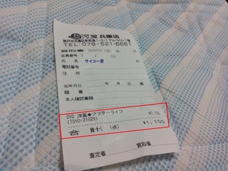 減額なし.jpg