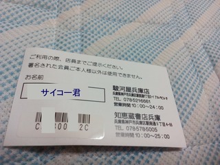 P_20160731_1537577.jpg